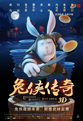 电影越南战争三片第一集中