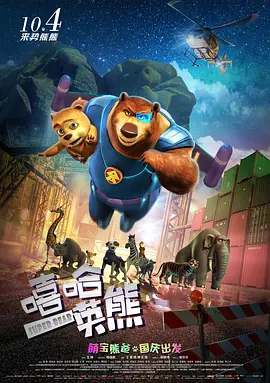 电影越南战争三片第一集中