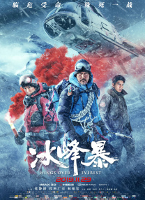 电影越南战争三片第一集中